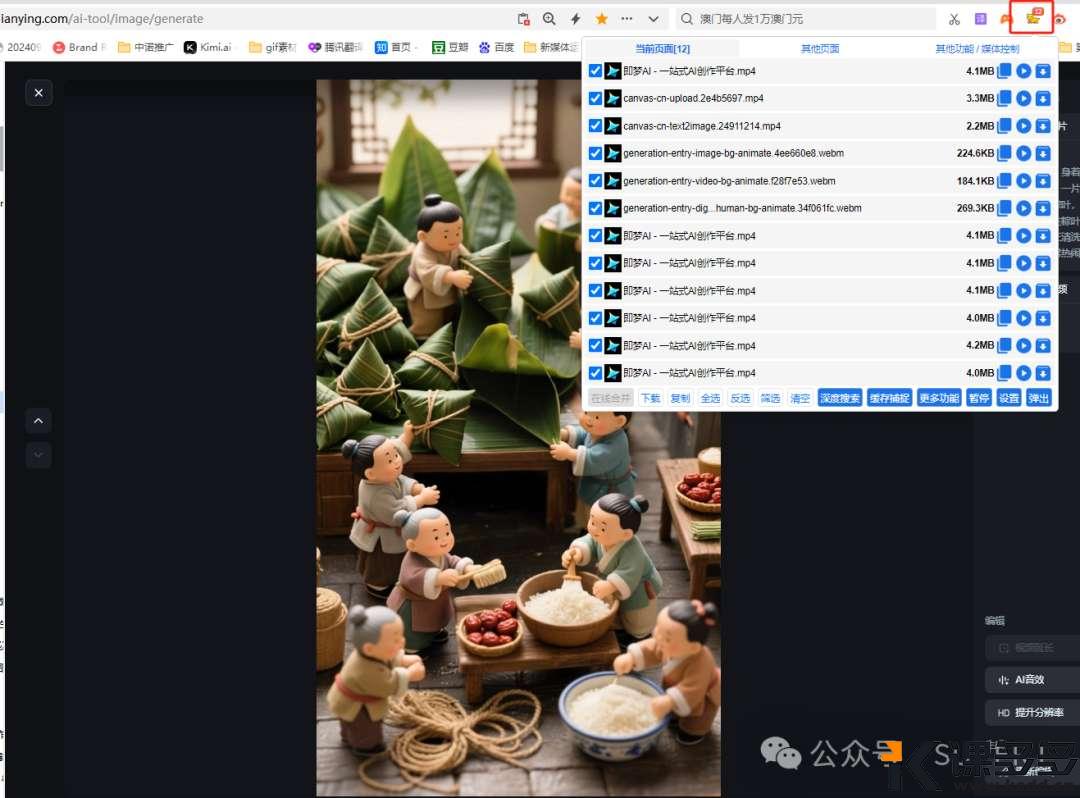 图片
