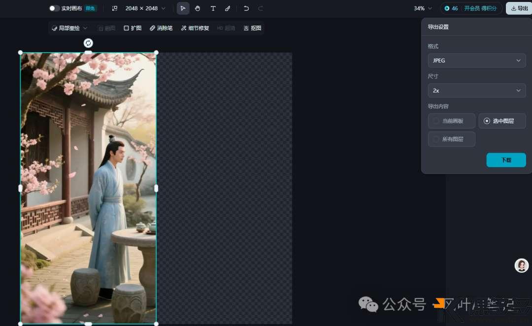 图片