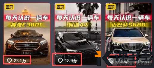 用AI讲述汽车品牌故事,橱窗带货+定制商单变现能力超强,单视频点赞20W+(保姆级教程)-课多多