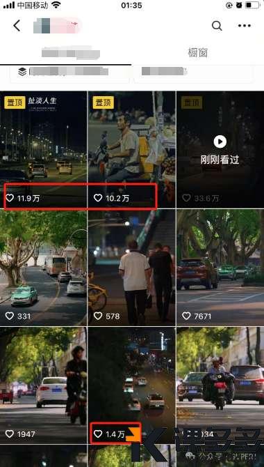 用deepseek+剪映制作伤心情感视频,1分钟教会你快速起号,获取流量密码,涨粉10W+(附教程)-课多多